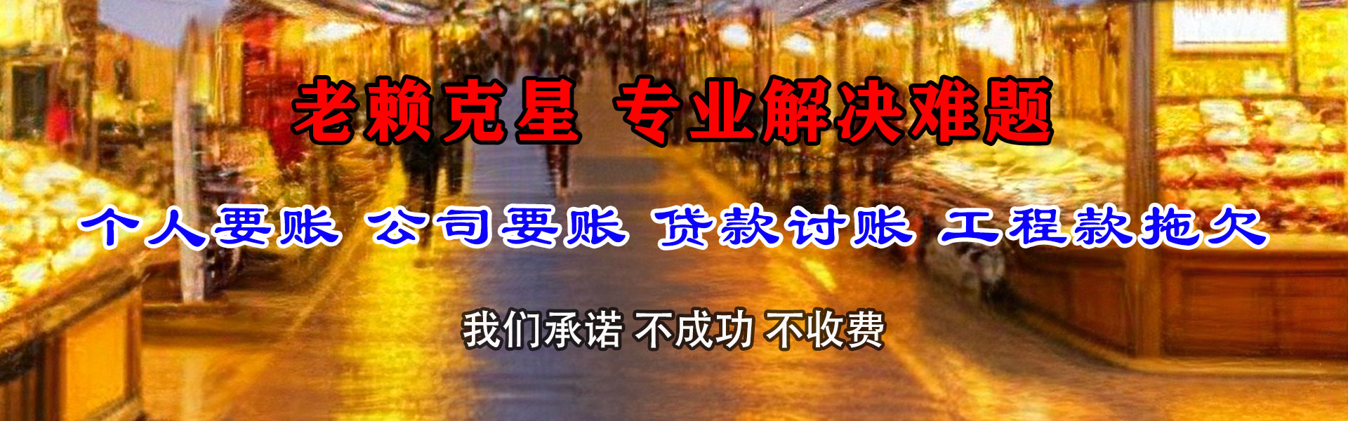 靖江追数公司